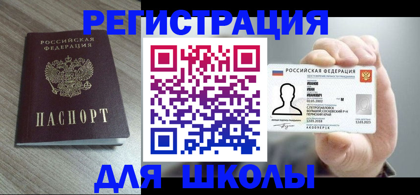 пропишу в квартире в Каменке